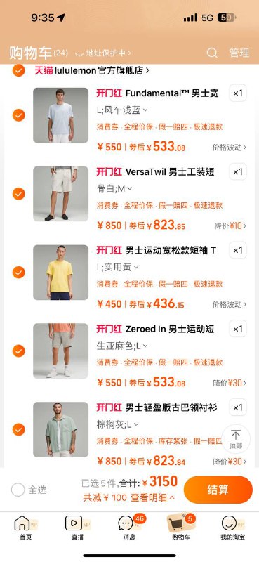 lu门