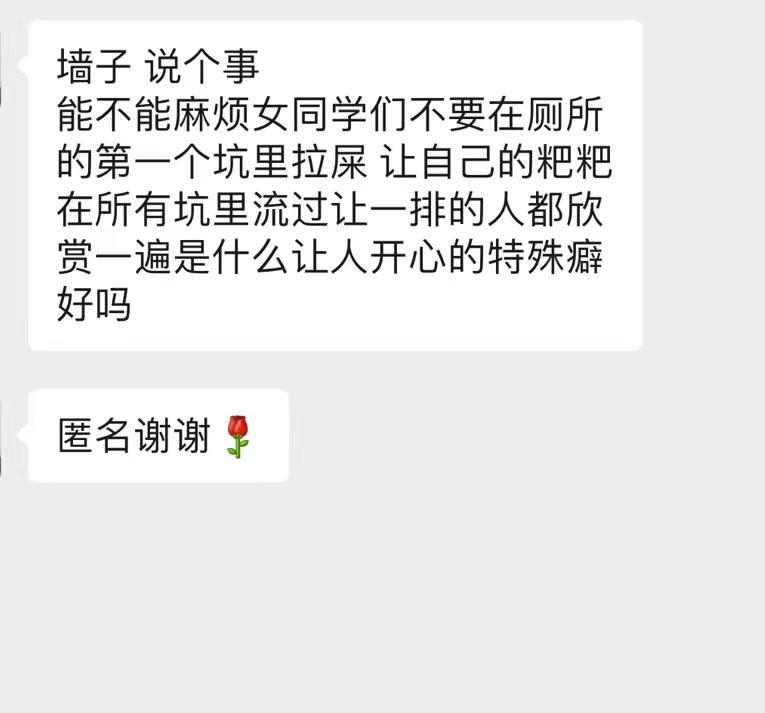 癫婆大赏