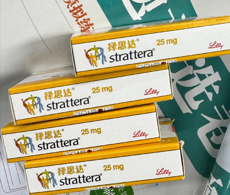 #Medication最富有的存在 吃着会莫名emo并且性欲减退（还是concerta好 但是他会带给我所有东西都“难以下咽”的感觉