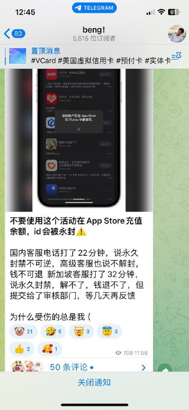 苹果和银联合作，既阻止了国内非银联银行卡绑定Apple Pay，又利用云闪付解决苹果低端用户，属实一举两得