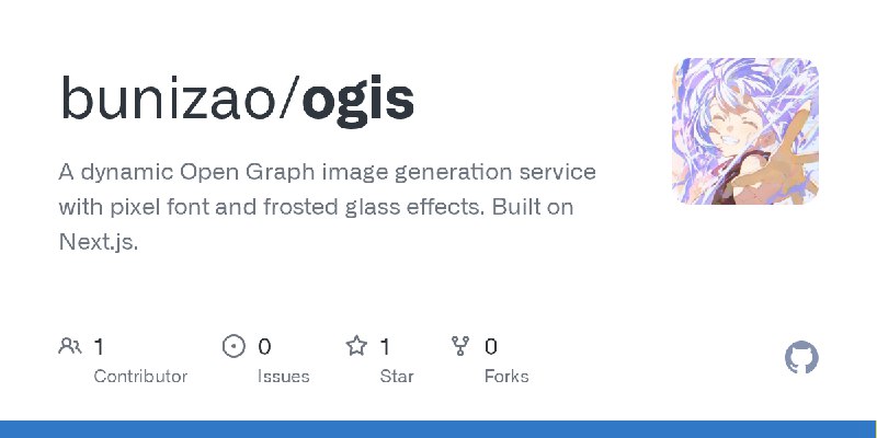 GitHub - bunizao/ogis: A dynamic Open Graph image generation service with pixel font and frosted glass effects. Built on Next.js.