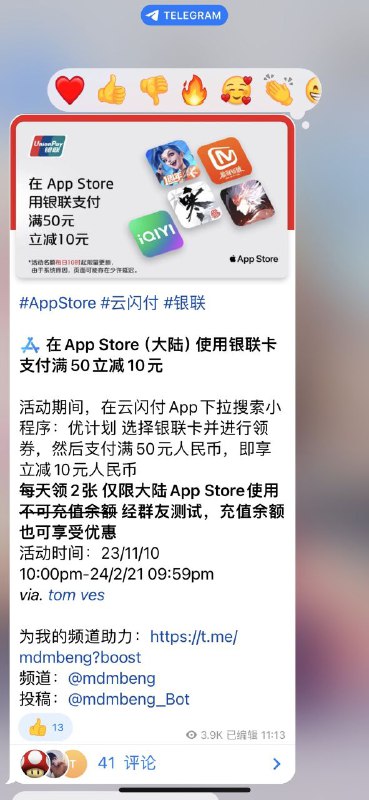 苹果和银联合作，既阻止了国内非银联银行卡绑定Apple Pay，又利用云闪付解决苹果低端用户，属实一举两得