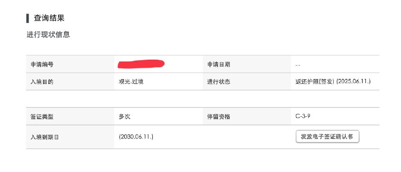 小韩我来啦