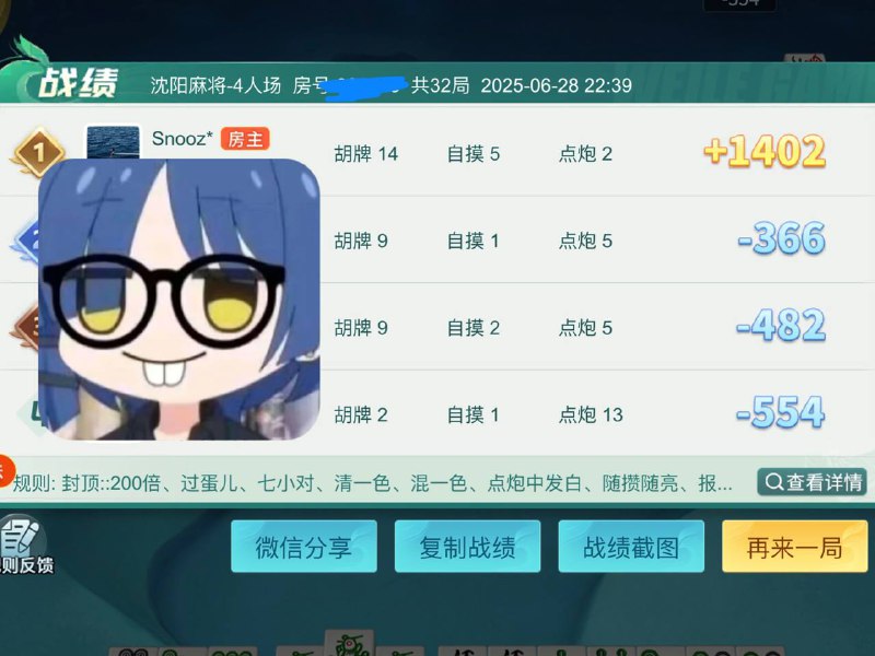 实力如此