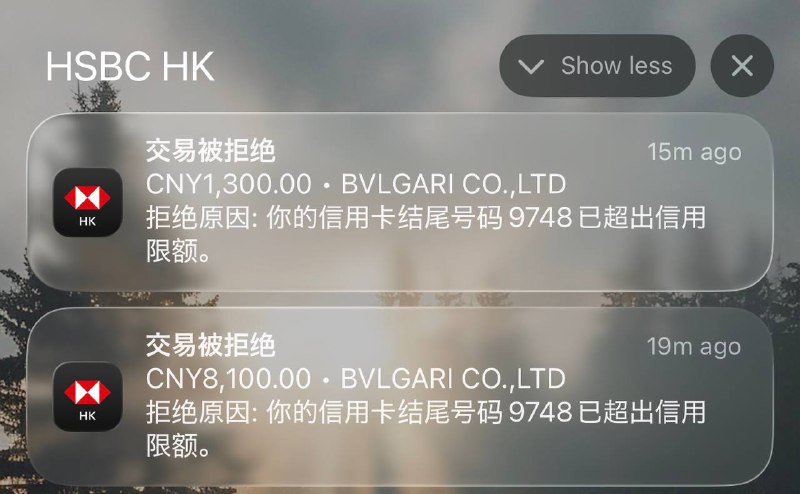 马上刷爆了