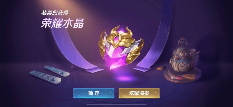 不收徒哈