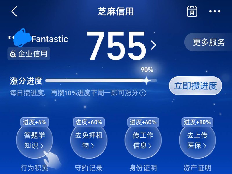 出分了家人们
