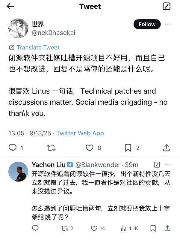 哎呦singbox 和 surge 打起来了