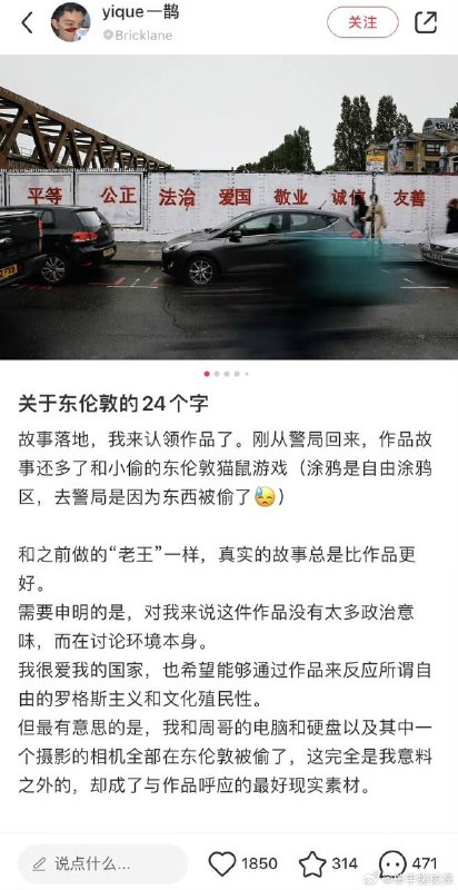 小刘又给我们长脸了