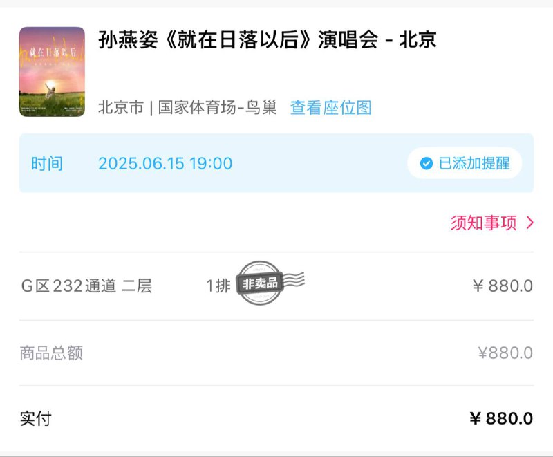 第一排的含金量谁懂