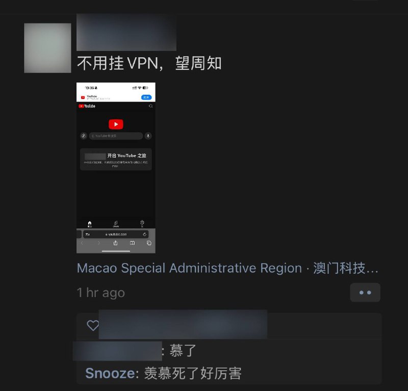神经病