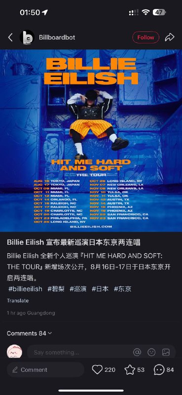 我有事去一趟东京