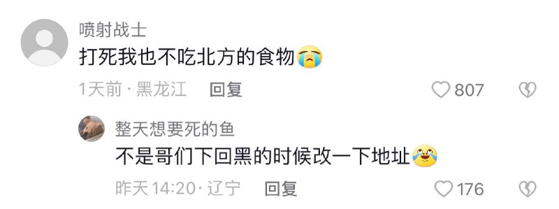 这个ipcheck的意义居然在这里我之前还不信现在相信了国外水军了