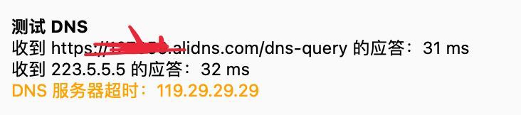 腾讯dns炸了