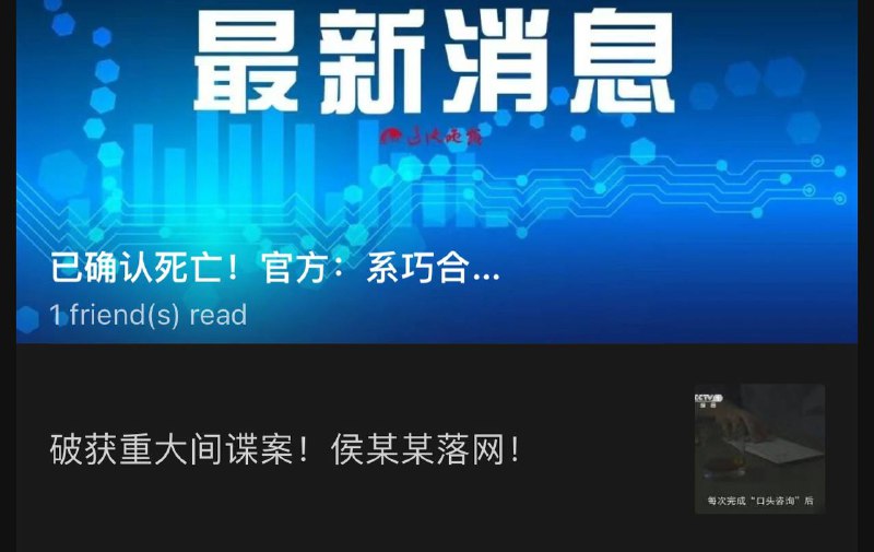 什么傻逼标题啊