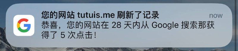 笑话我吗