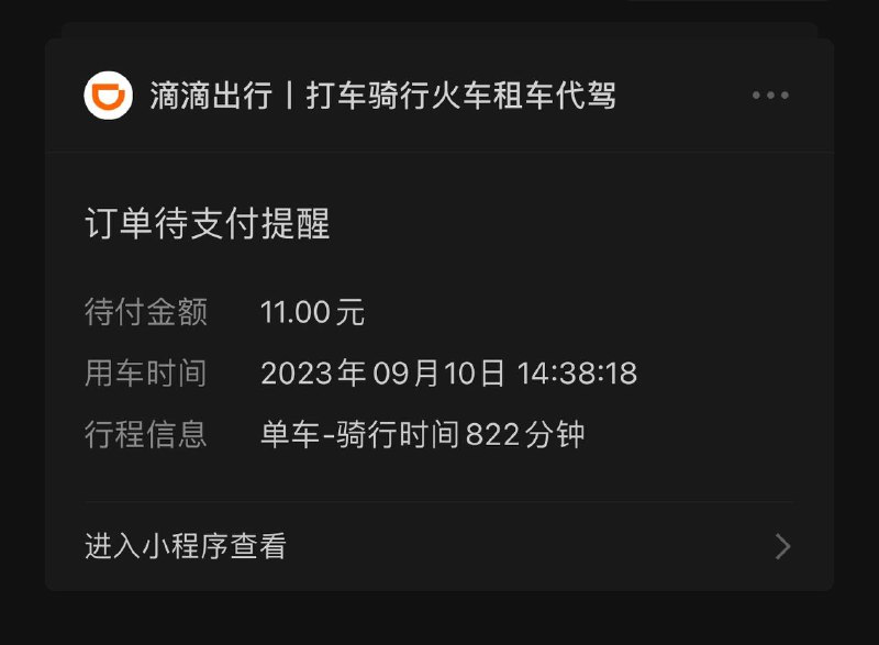无语了！！