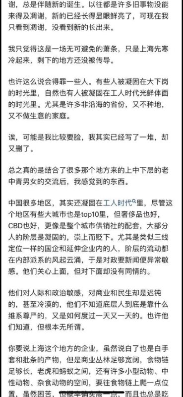 2023，会不会是很艰难苦困的一年？2023，会不会是很艰难苦困的一年？