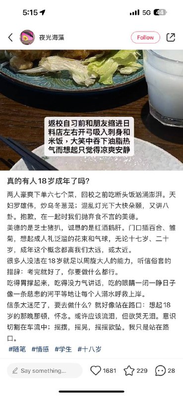 形容词是语言的灵魂