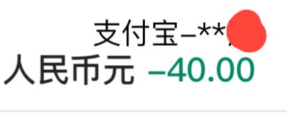 支付宝这个开盒捷径消失了