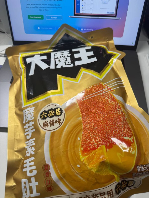 一旦染上了这个