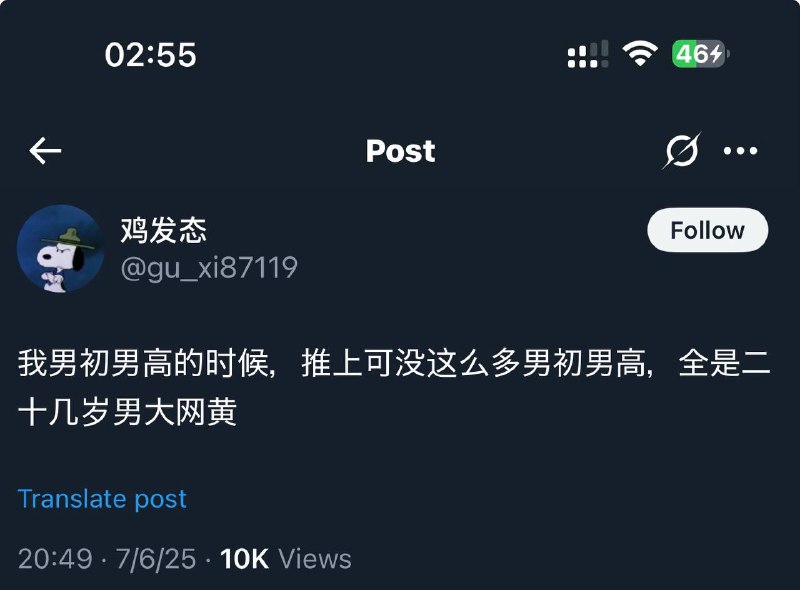 我男初男高的时候，推上可没这么多男初男高，全是二十几岁男大网黄