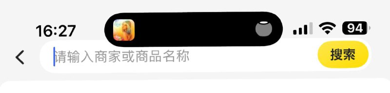 美团还没有适配 iPhone Air 😵‍💫