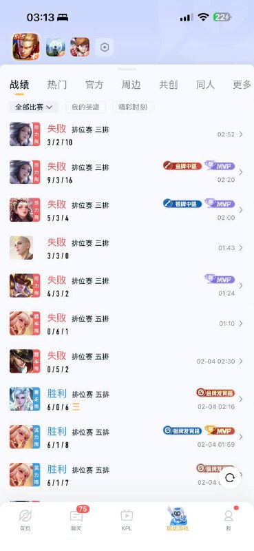 打出来悲伤乳头综合征了