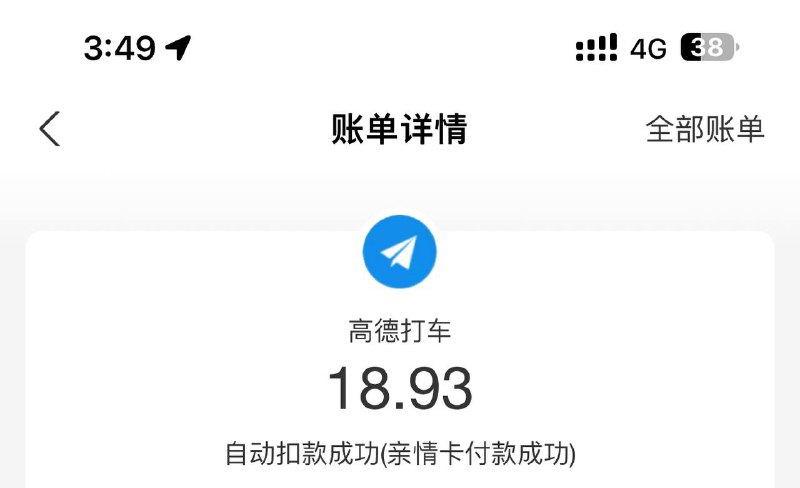 ？这个logo