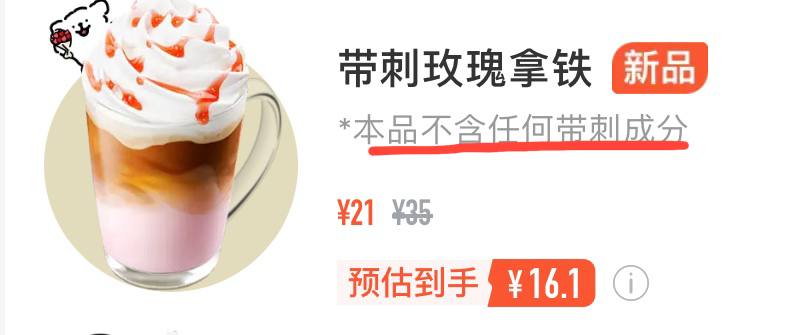 笑死我了