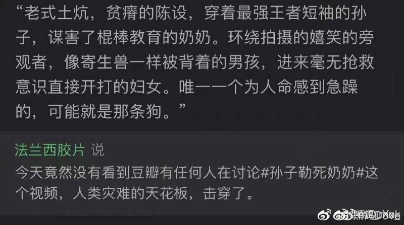 比这更可悲的是：李易峰可以上热搜 wyb可以上热搜这个事情连一个热 都不配拥有可能是因为新闻里只被允许太平盛世的存在吧