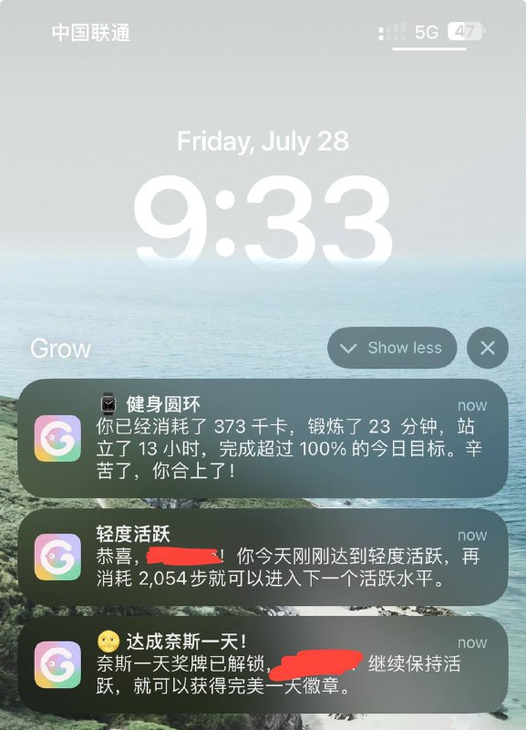 上数学课上到健身圆环合并
