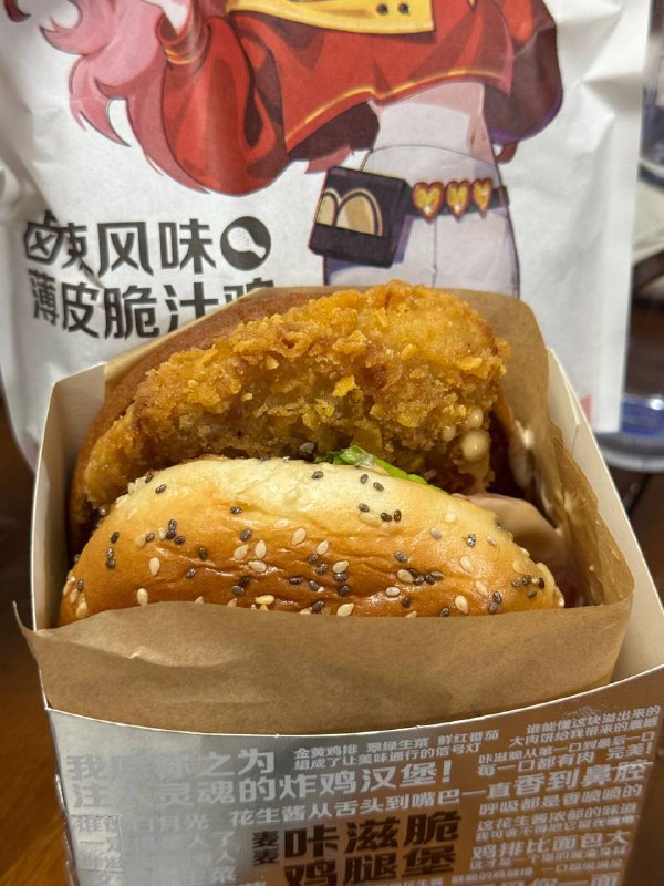 哎呀白月光复活了