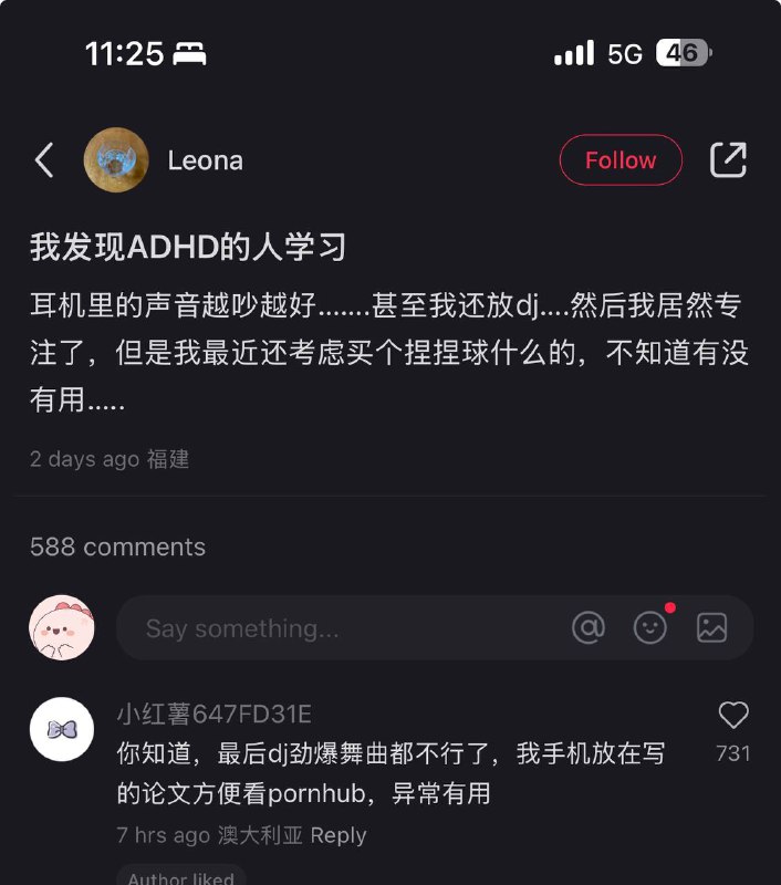 我日我真干过