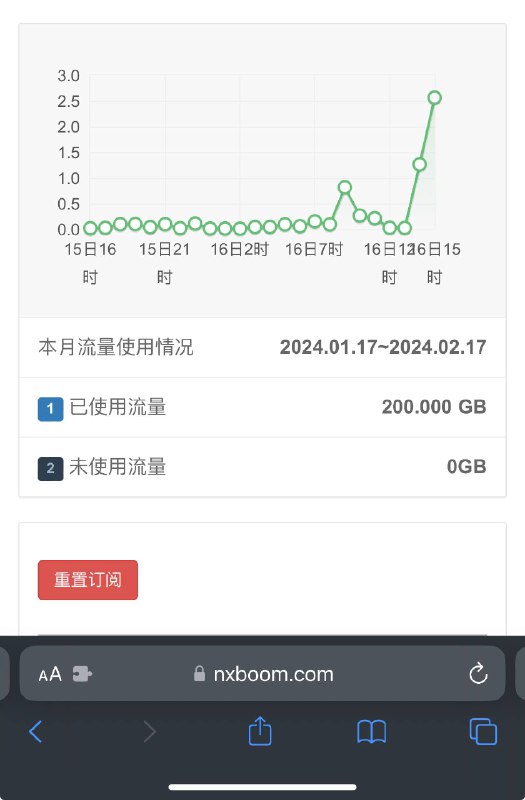 首次把机场流量用完