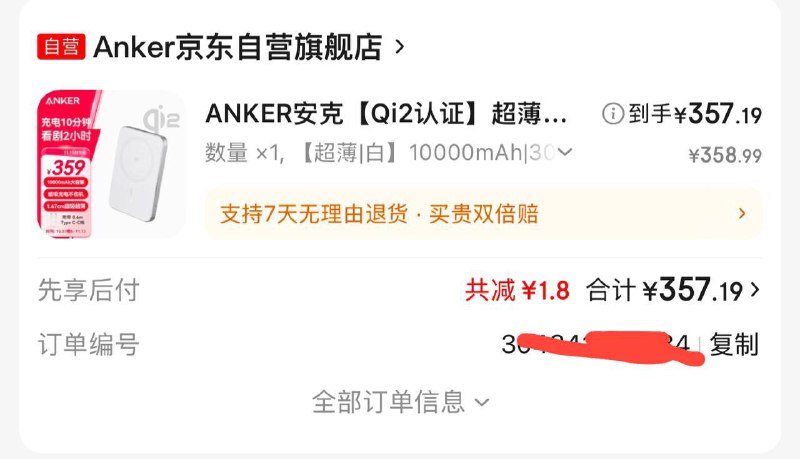 这款我强推颜值 重量 容量 温控 速度都超级满意