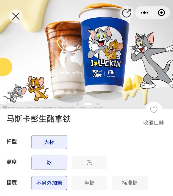 好喝捏 是咖啡味奶茶的成功产品（没有咖啡味道或者很寡淡