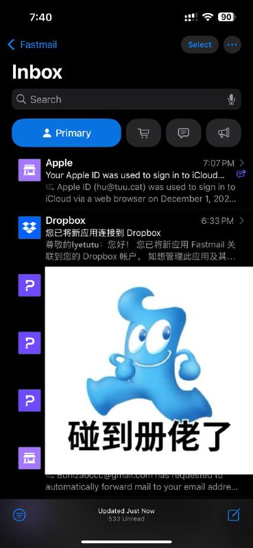 显然 Apple 自己都没有适配 mail.app 的企业 logo