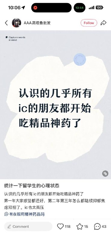 下辈子让我学商科文科艺术好嘛