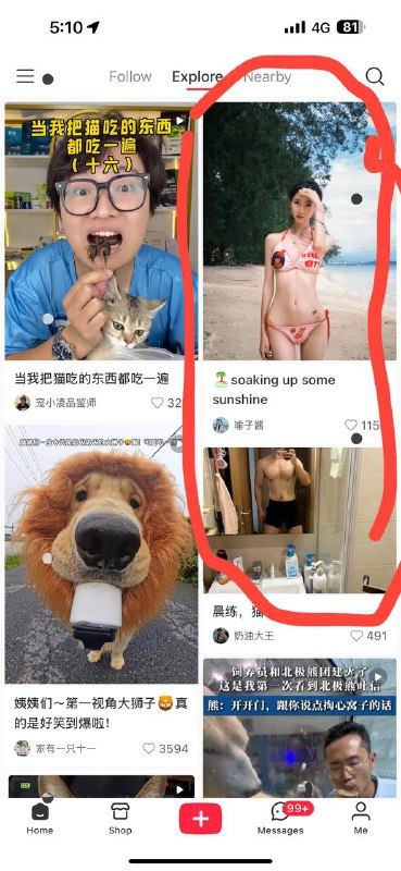 这是可以出现在同一个人tl里的嘛