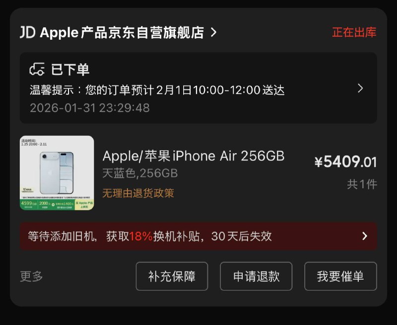 一眼爱上你这个价格卡哇伊必须花点米！