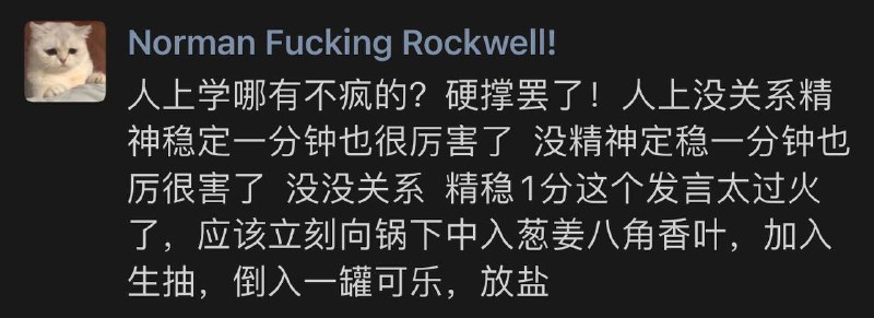 朋友圈发疯文学