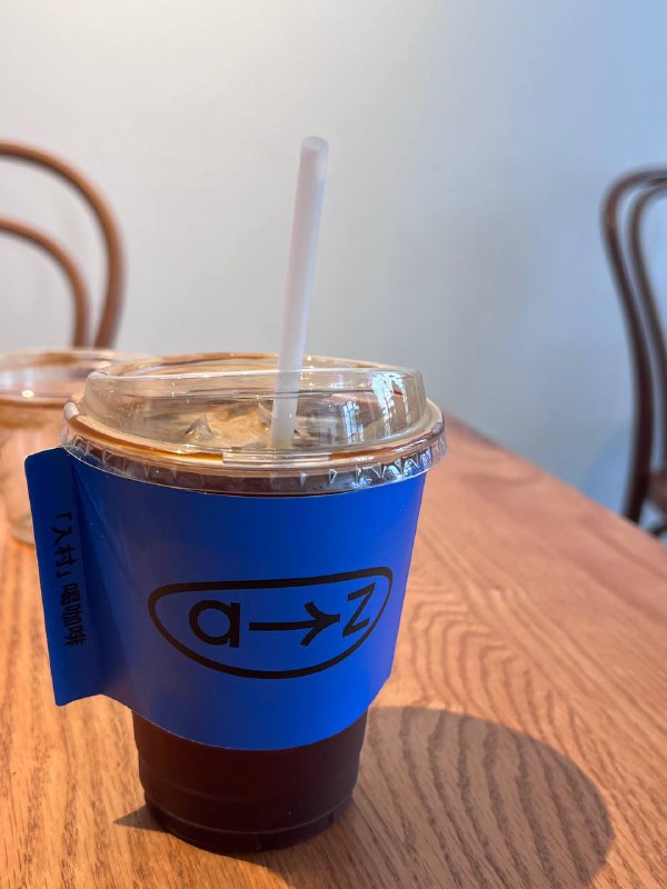 美式+椰子水好好喝！！！！！！！！