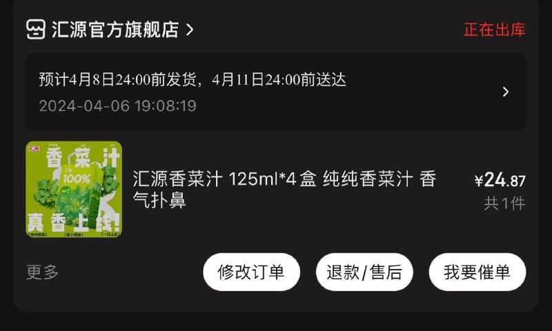 到了测评