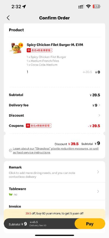 今日份开心被麦当劳请客🥰今日份开心被麦当劳请客🥰