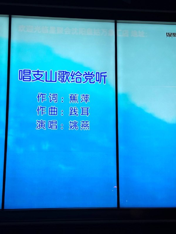 下一首：天上太阳红彤彤