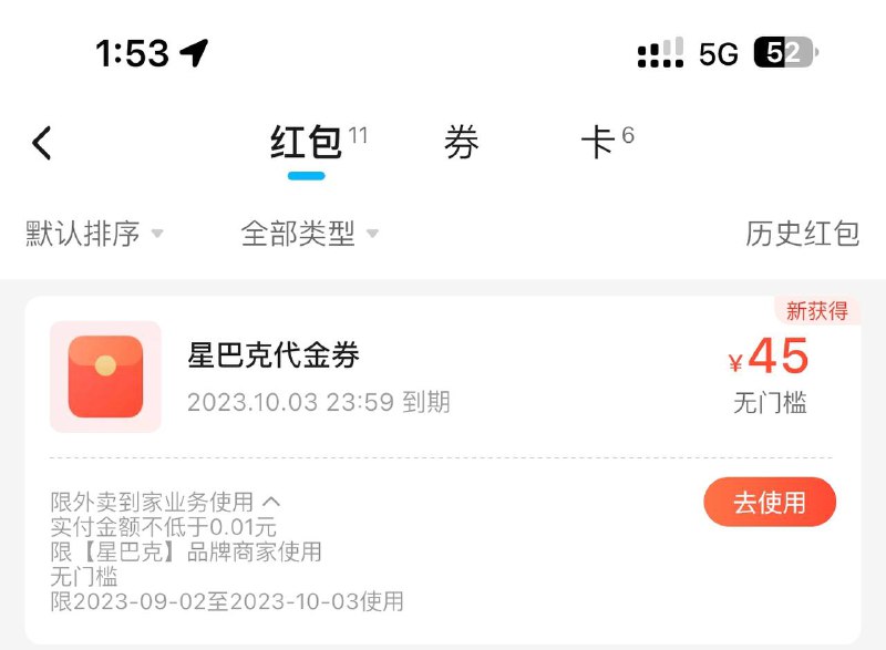 开心开心开心