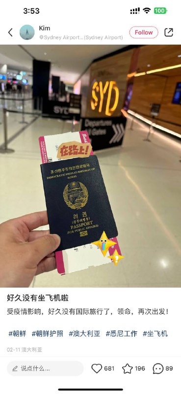 主体！南下！