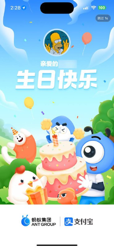 终于能在支付宝买基金了😭