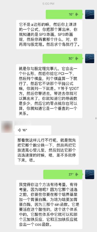 学术界为之震撼